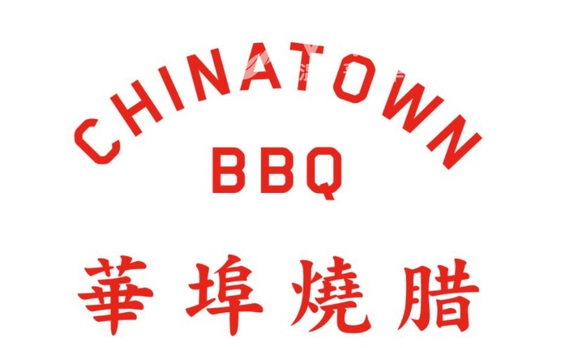 240102140858_chinatown BBQ logo.JPG
